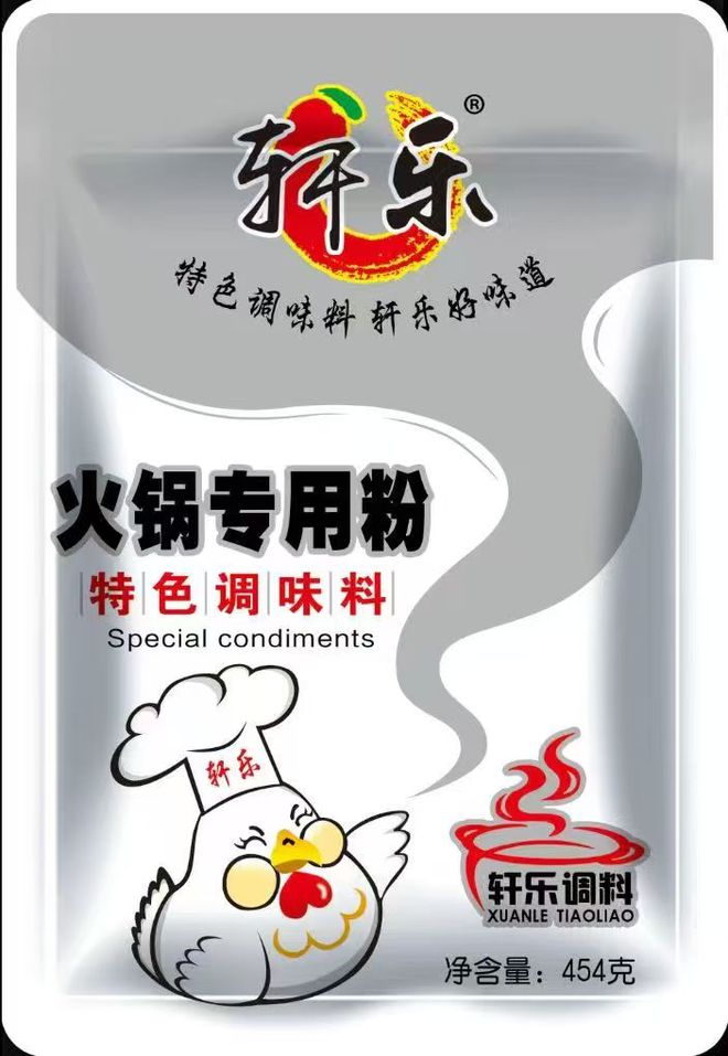 024年度“优质火锅供应商”称号麻将胡了试玩重庆开旺食品荣获2