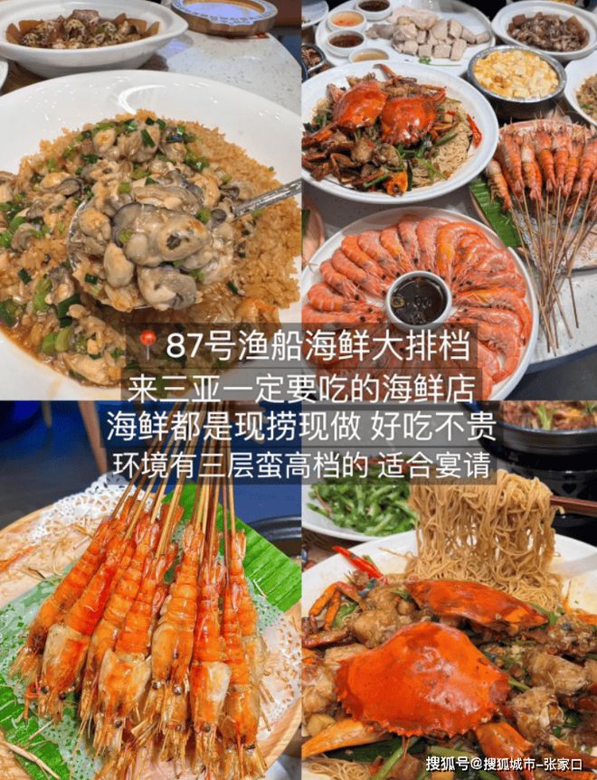 攻略全解析去三亚游玩五日跟团游攻略麻将胡了2游戏入口三亚单人旅行5天(图1)