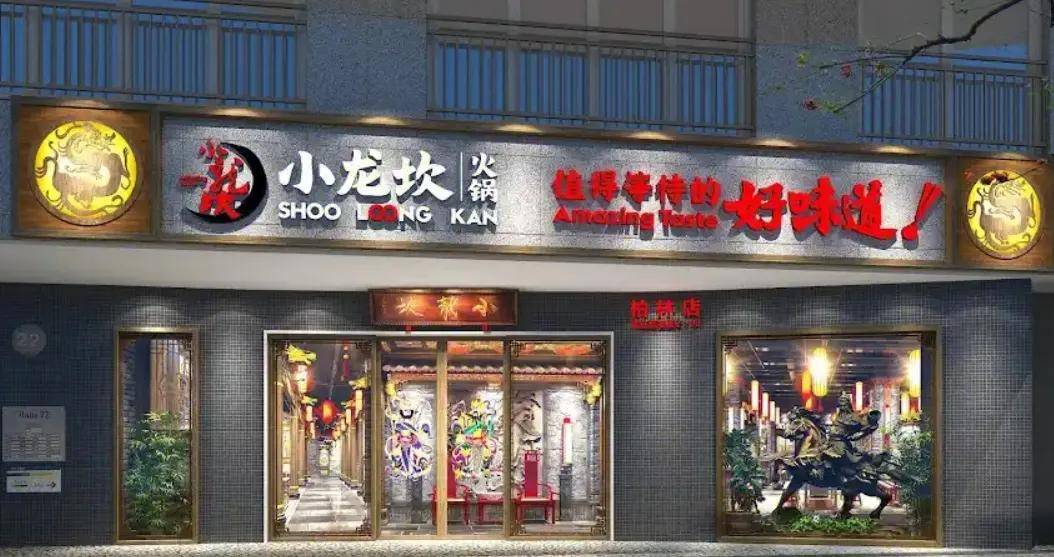 如何征服海外成为美食界的“国际巨星”？PG麻将胡了2舌尖上的外交：成都火锅(图6)