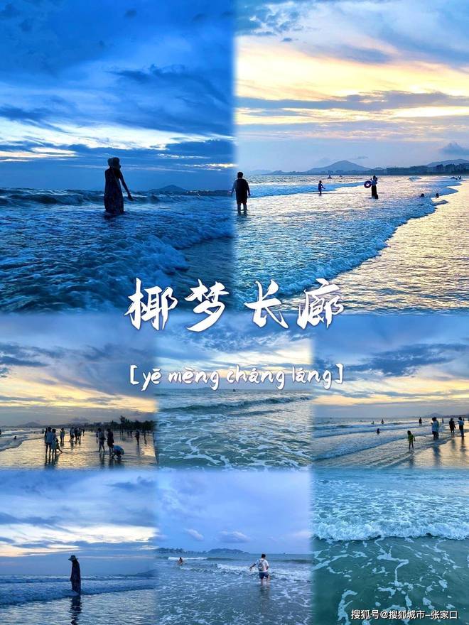 度游玩费用1月到三亚5天旅游费用清单麻将胡了2试玩网站带老公到三亚五天深(图4)