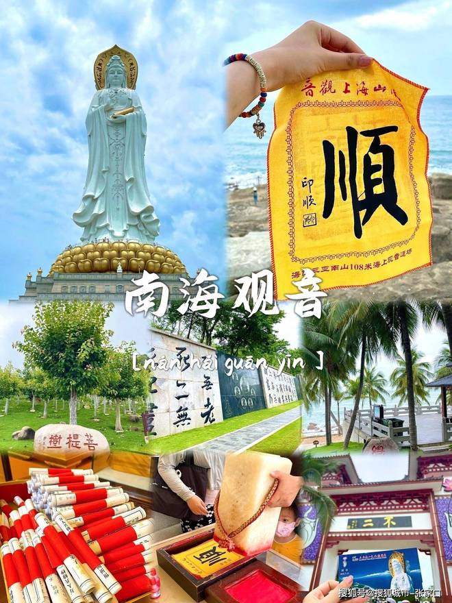 度游玩费用1月到三亚5天旅游费用清单麻将胡了2试玩网站带老公到三亚五天深(图6)