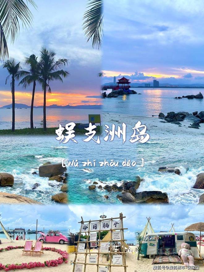 度游玩费用1月到三亚5天旅游费用清单麻将胡了2试玩网站带老公到三亚五天深(图5)