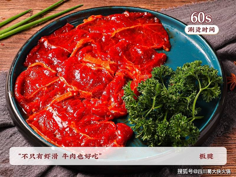 火锅加盟店这样做吸引诸多消费者PG麻将胡了免费试玩模拟器河北(图1)