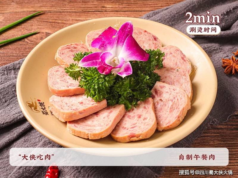火锅加盟店这样做吸引诸多消费者PG麻将胡了免费试玩模拟器河北(图3)