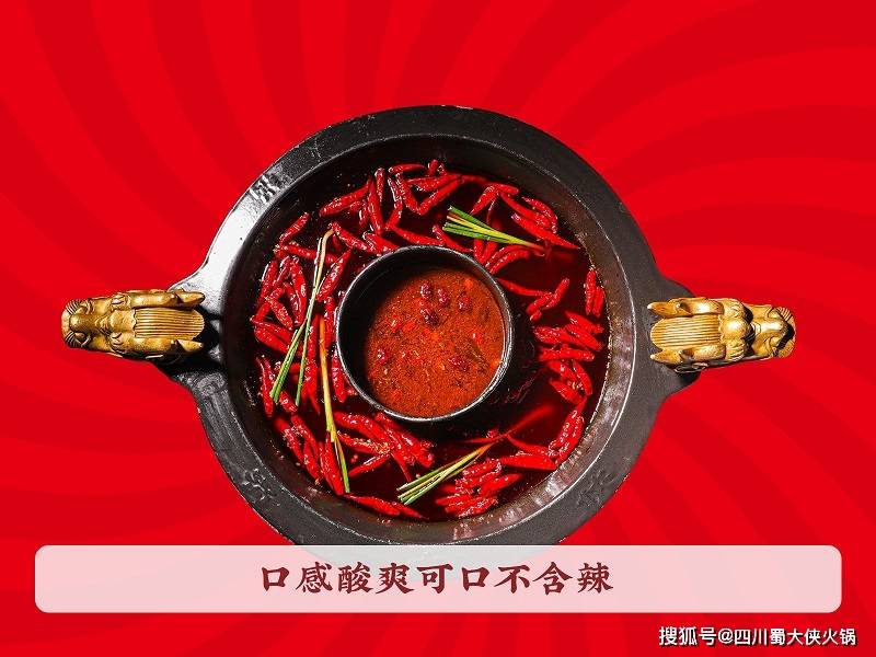 火锅加盟店这样做吸引诸多消费者PG麻将胡了免费试玩模拟器河北(图2)