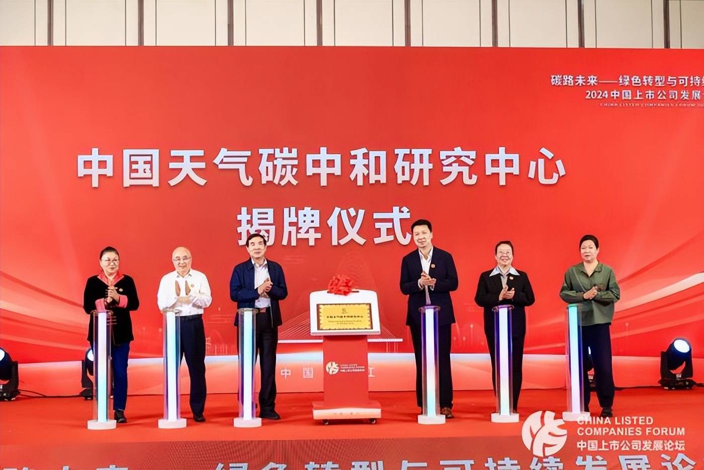 最新政策分享20241209麻将胡了试玩模拟器双碳资讯｜(图1)