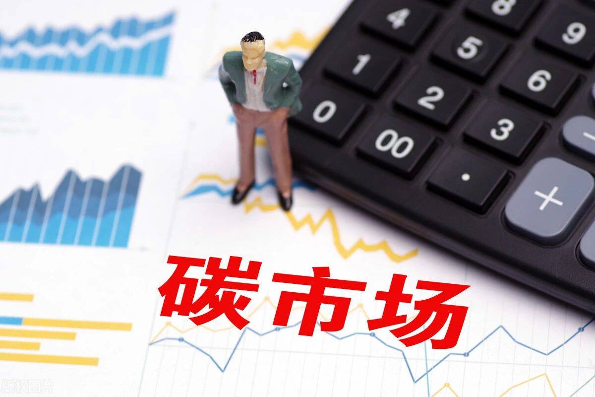 最新政策分享20241209麻将胡了试玩模拟器双碳资讯｜(图5)