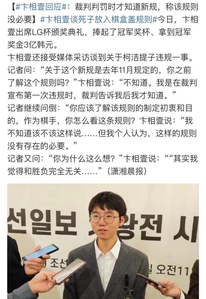 西加上韩式韩式围棋、鸡蛋羹、部队锅PG麻将胡了网站入口韩国习惯把好东(图2)