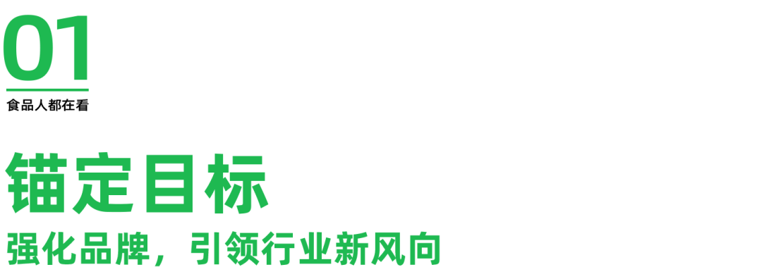 老字号破局 “内卷”迈向国民品牌之路麻将胡了免费试玩张飞牛肉闪耀糖酒会：(图6)