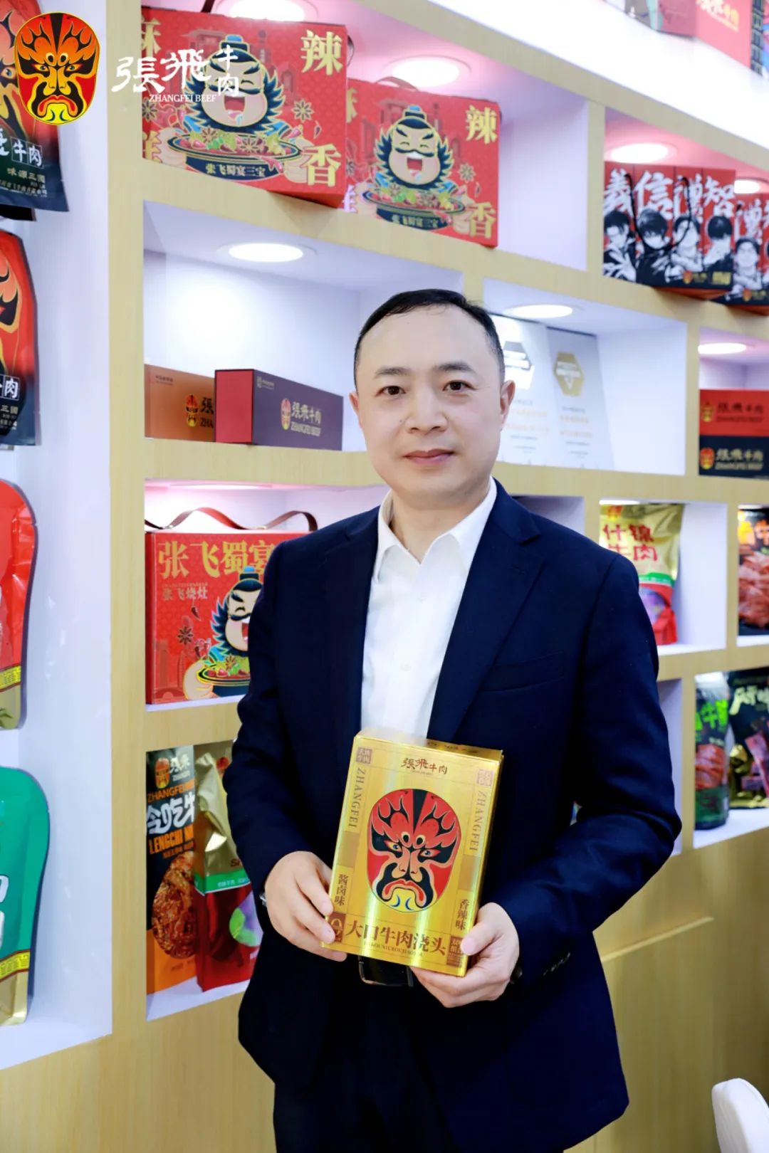 老字号破局 “内卷”迈向国民品牌之路麻将胡了免费试玩张飞牛肉闪耀糖酒会：(图9)