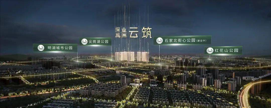 盘欢迎您-地址-价格-户型-小区环境-楼盘详情-交房时间-周边配套-售楼处电话麻将胡了2游戏入口深业云筑(营销中心)首页网站-深业云筑销售中心(售楼处)-楼(图3)