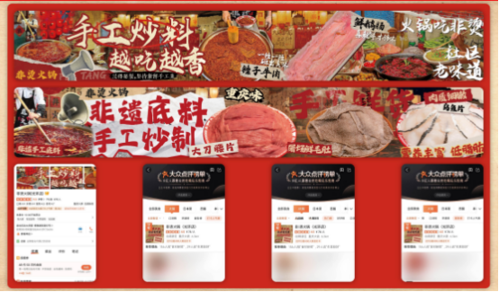 底料、食材新鲜、味道正宗的产品主义PG麻将胡了2试玩非烫火锅：非遗