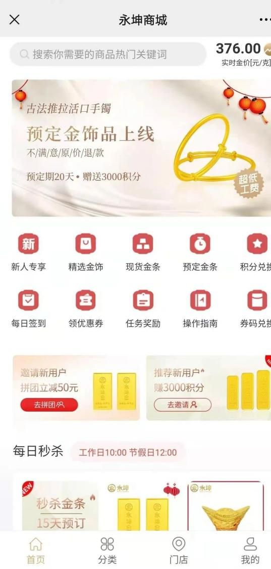 也无法退款”有人投了上千万元！银行、保险公司回应警方已立案麻将胡了试玩知名机构出现大规模兑付异常！“存的黄金提不出来(图7)