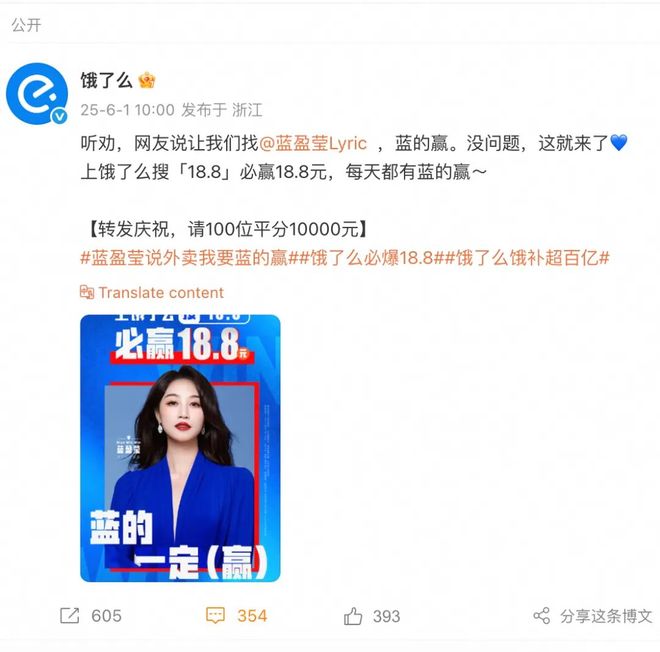 到夏天就放大招开启听劝式发福利！麻将胡了