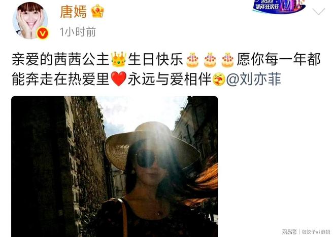 ！和好友相约吃火锅大热天戴围巾有原因麻将胡了电子游戏38岁刘亦菲成都庆生