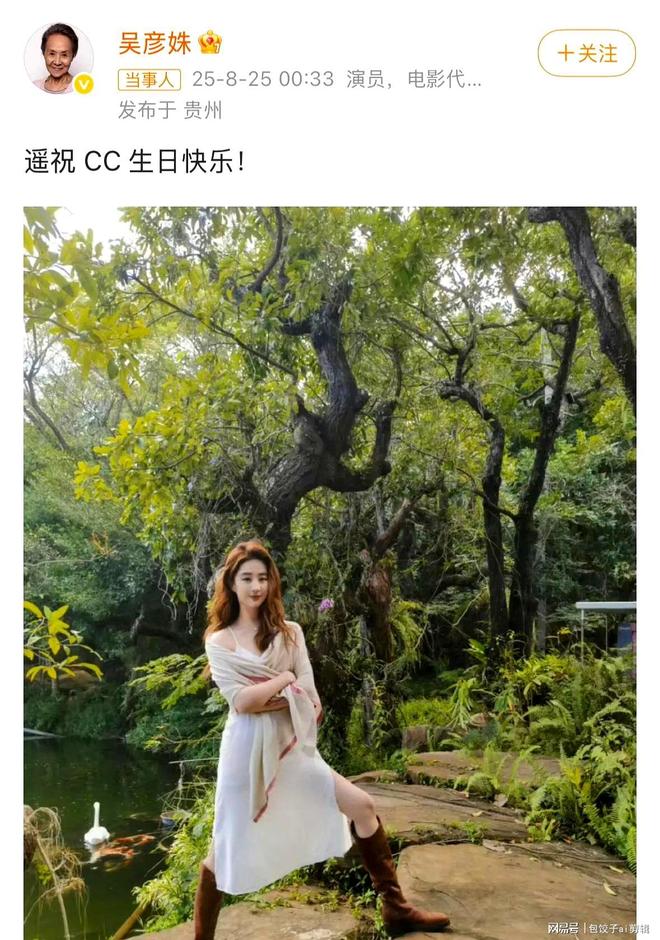 ！和好友相约吃火锅大热天戴围巾有原因麻将胡了电子游戏38岁刘亦菲成都庆生(图6)
