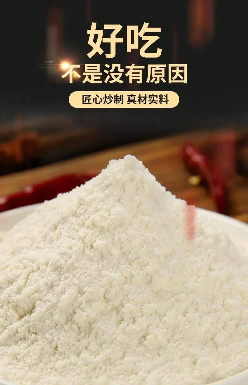 市场的创新引擎与发展助推器麻将胡了火锅调味粉：火锅(图1)