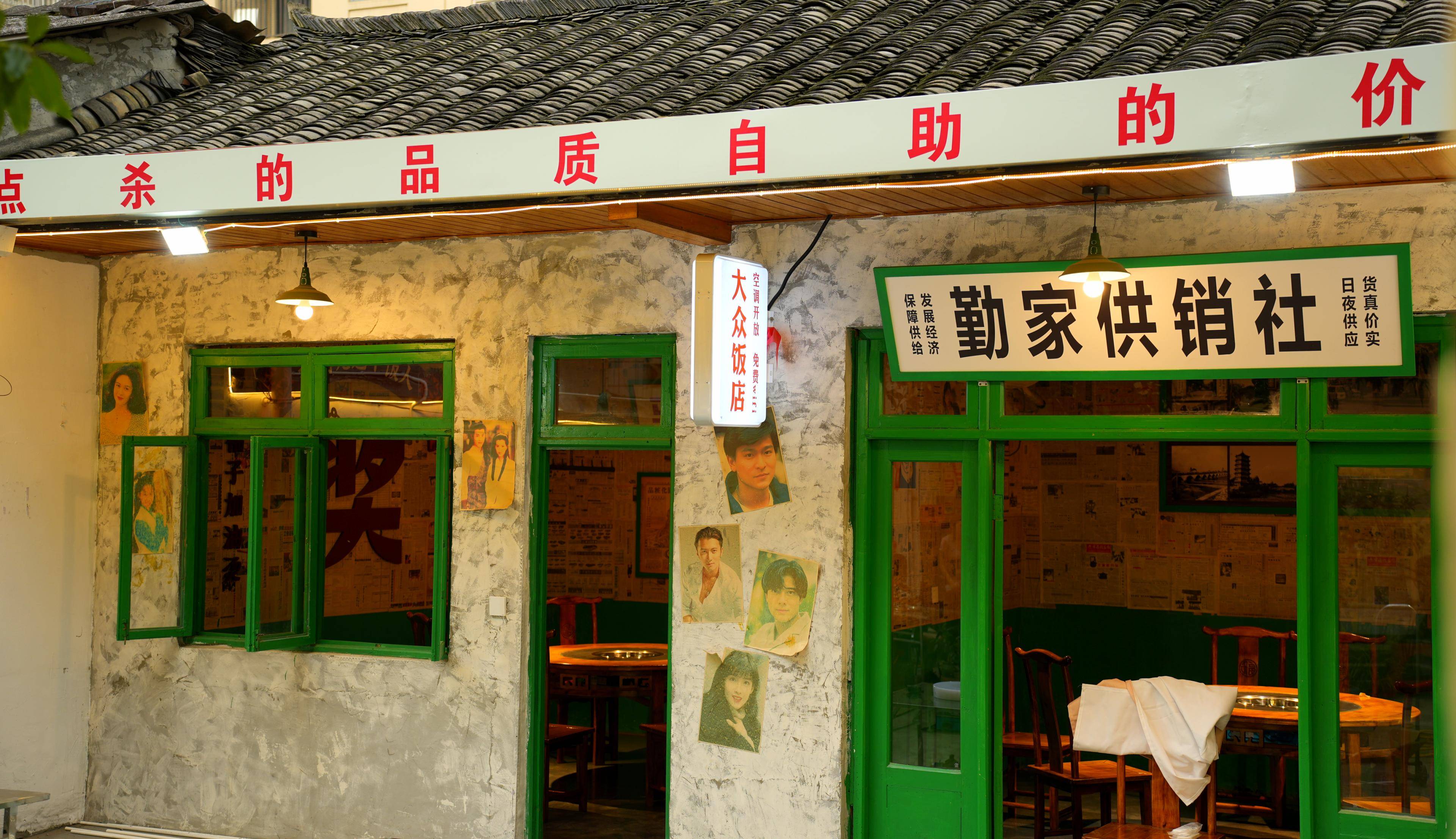 盟一个火锅品牌最看重品牌方的哪些？麻将胡了2模拟器【马河坎】想要加(图4)