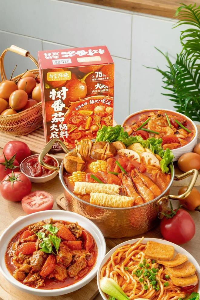 锅底料品类引领复合调味品行业新潮流麻将胡了2试玩有言有味开创树番茄火(图2)