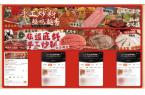 底料、食材新鲜、味道正宗的产品主义PG麻